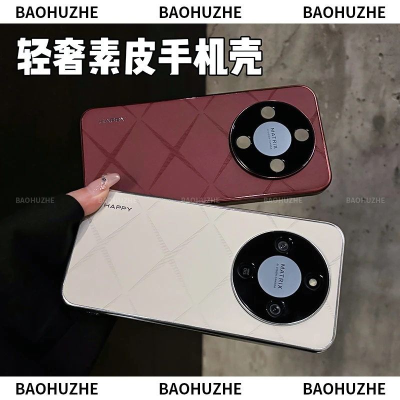 轻奢素皮高档适用于荣耀X70手机壳全包防摔高级感简约电镀创意ins