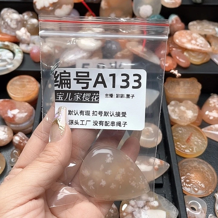 合金颈饰玛瑙/玉髓不****酱