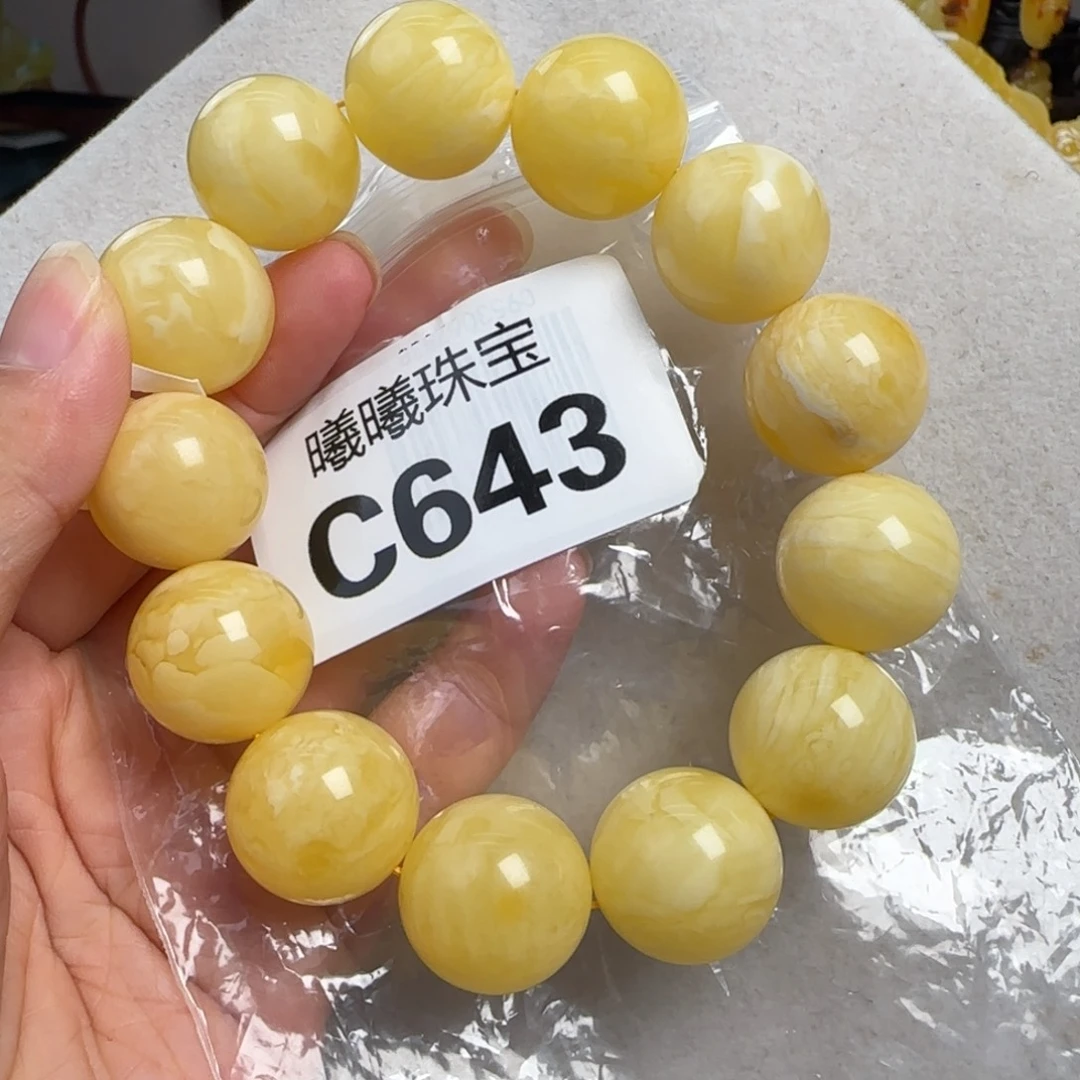 蜜蜡未镶嵌珠宝奇石19