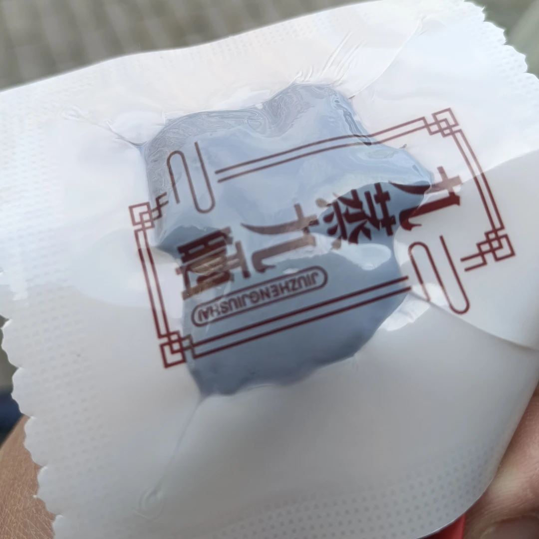 九华山特产九蒸九晒开袋即食(蜜饯)