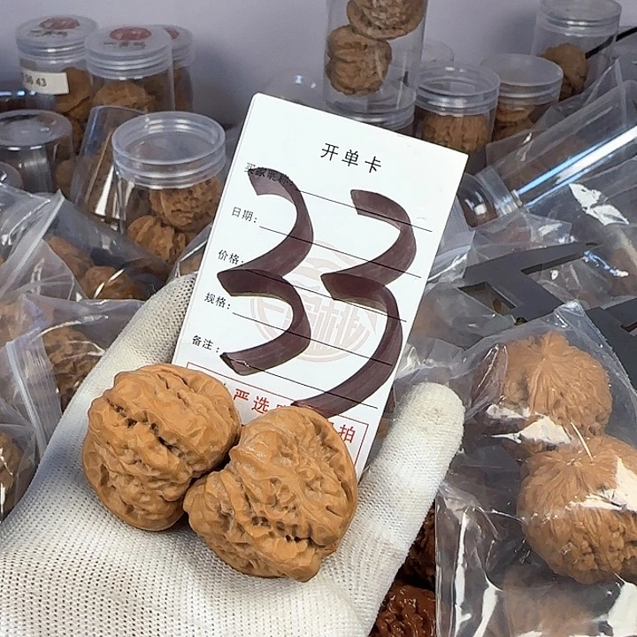 文玩核桃吊坠核桃