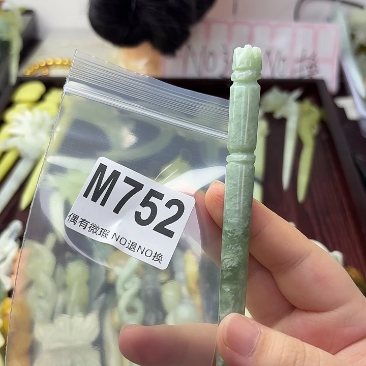 大***珠蛇纹石玉合金发饰