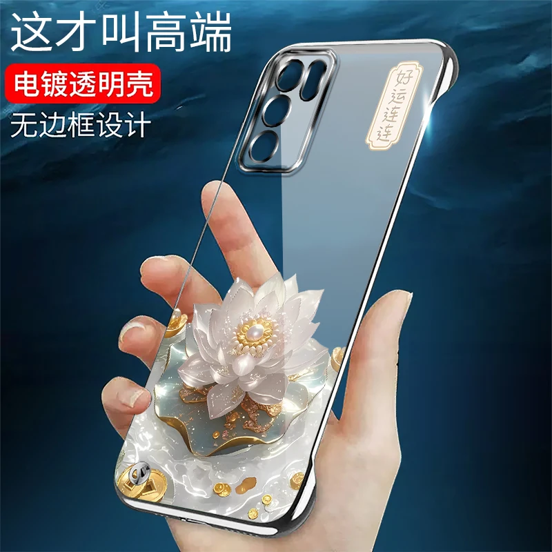 适用OPPOReno6无边框Reno6Pro手机壳电镀好运连连超薄透明保护套