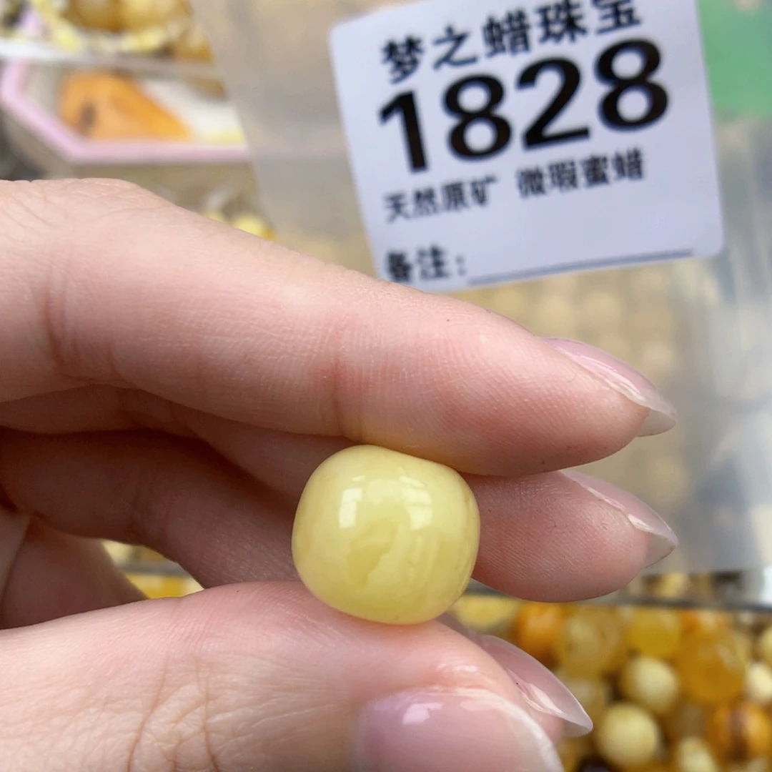 裸石琥珀未镶嵌13.7