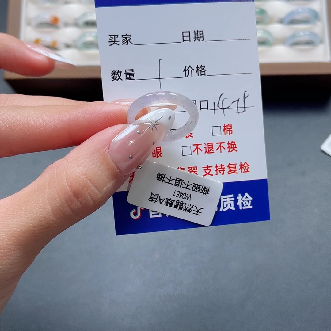 翡翠未镶嵌戒指翡翠首饰