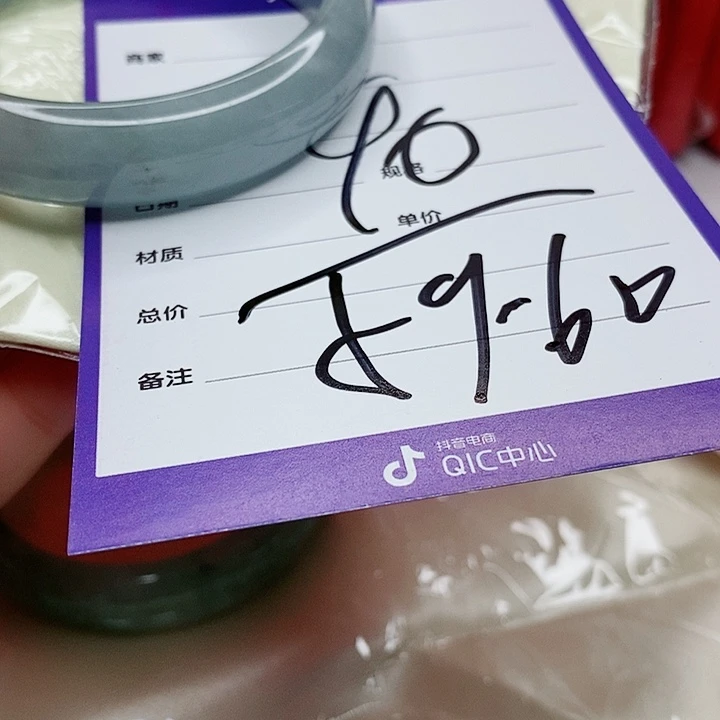 翡翠手镯（圆镯）未镶嵌翡翠