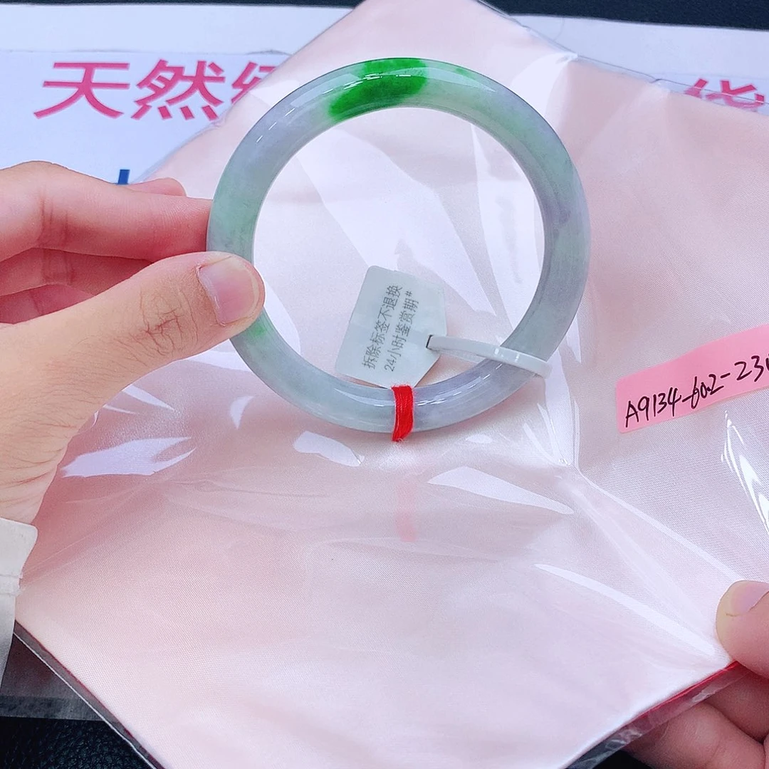 未镶嵌手镯翡翠翡翠