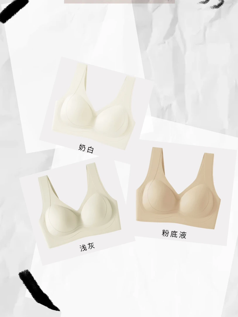 无痕内衣无钢圈学生成人年轻美背女士文胸9021#