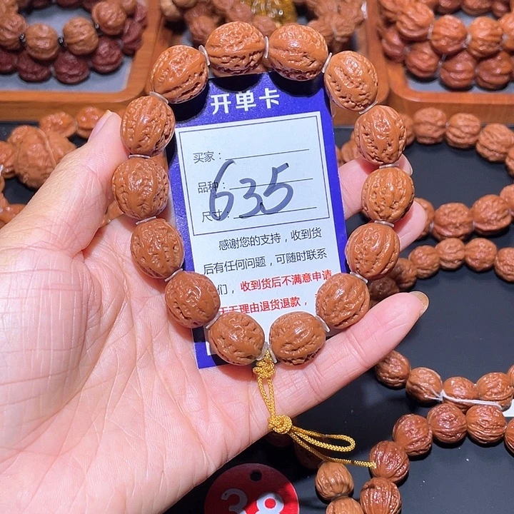 635粗筋爆肉京八棱手串16
