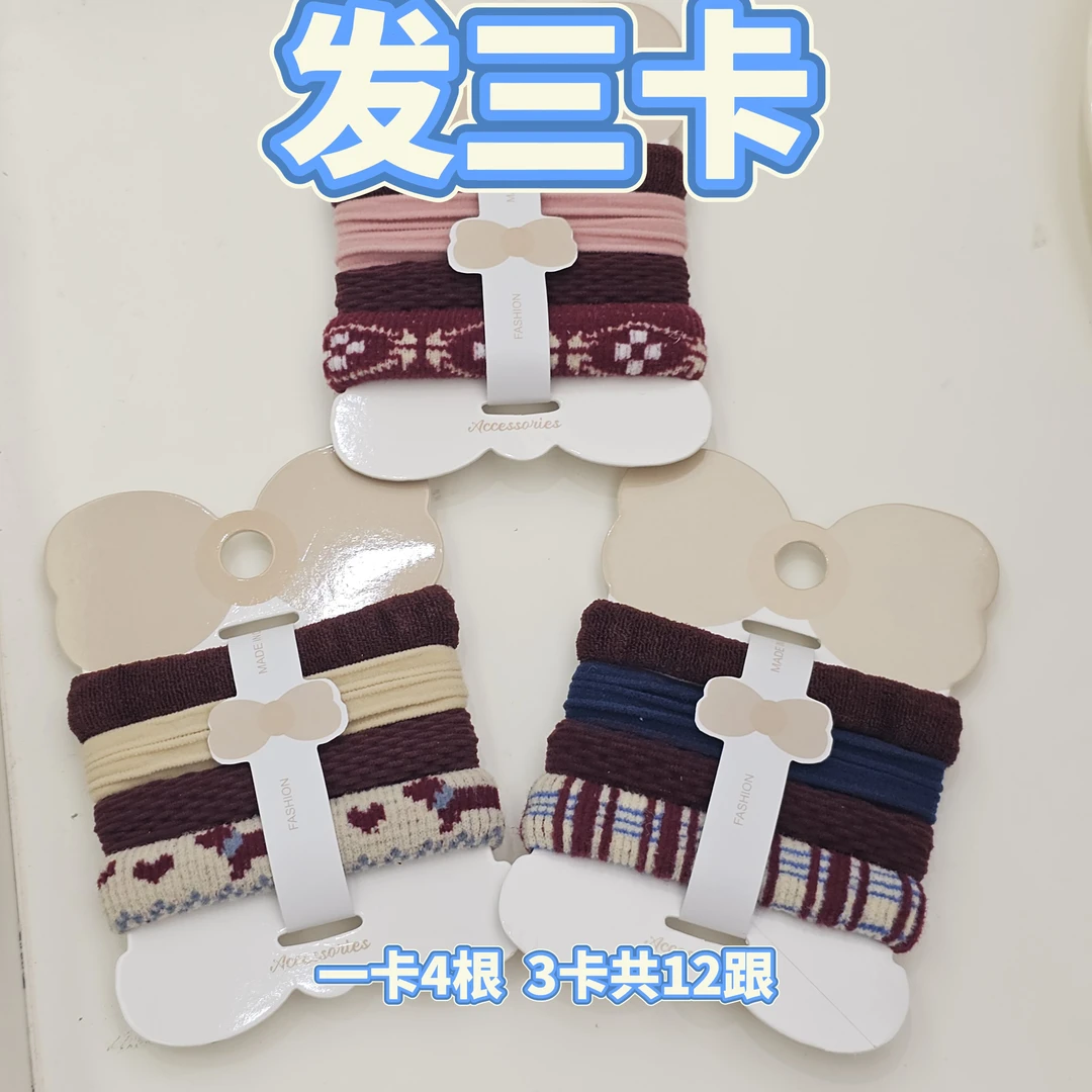 【HY-12460】成人大童儿童发饰配饰发圈发绳