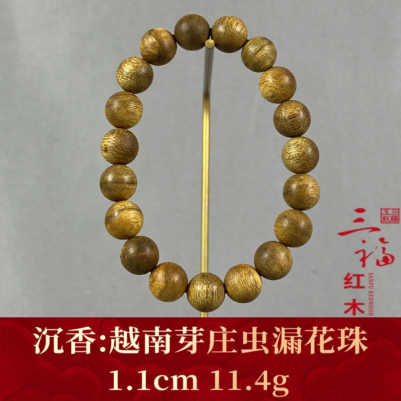 111063    越南芽庄虫漏花珠  沉香