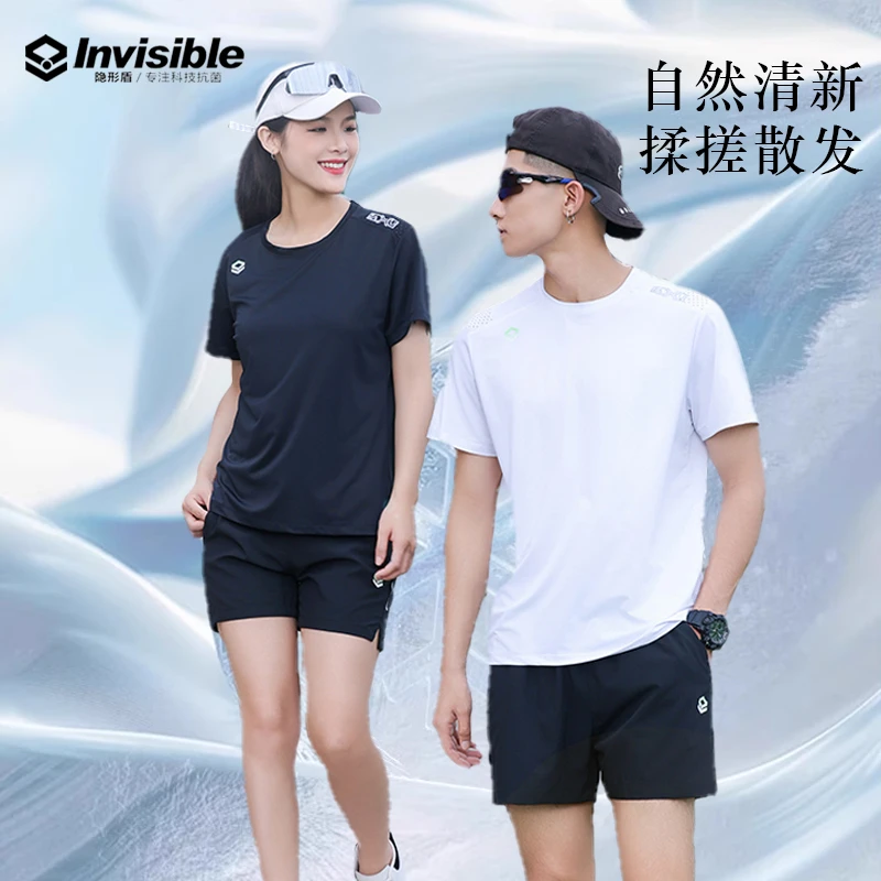 隐形盾女款夏季圆领光速干短袖T恤凉感防晒户外透气运动装