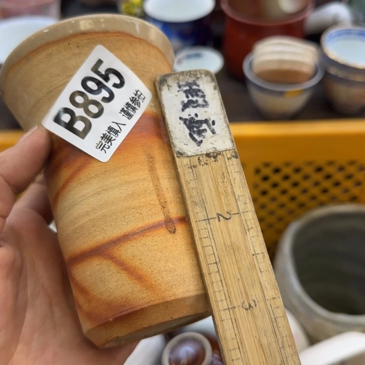 瓷片莲哈哈哈哈哈哈姐