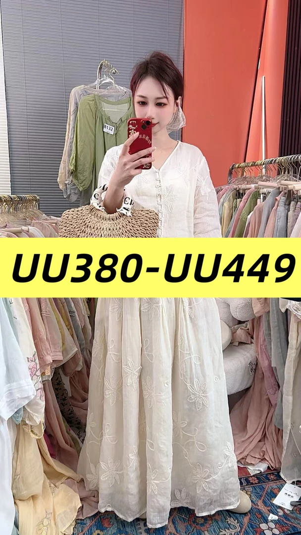 【UU380-UU449】苎麻小衫集合链接