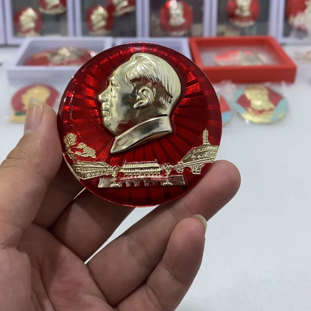 其他普通金属99品三圣地松枝