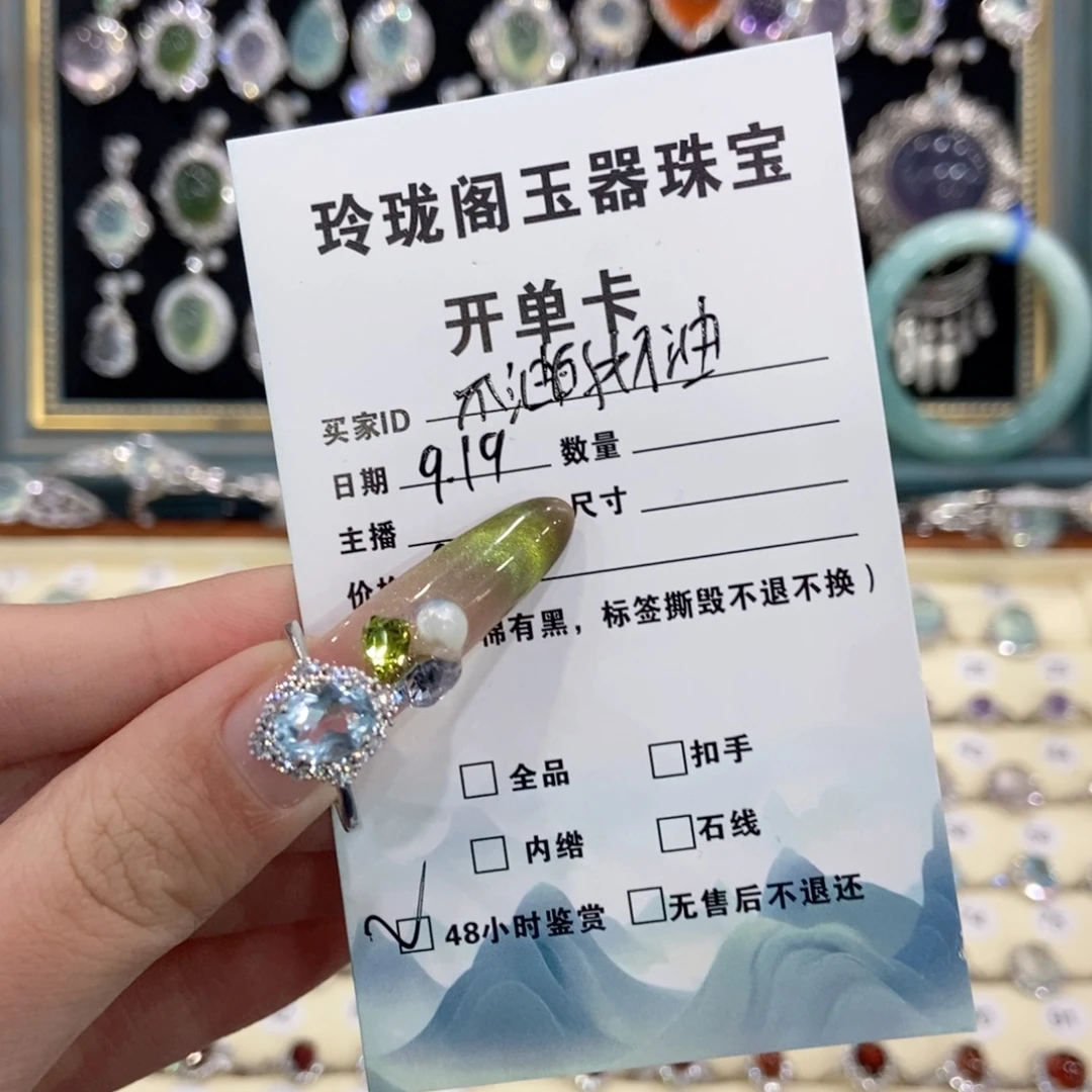 不***汤银S925镶嵌戒指托帕石