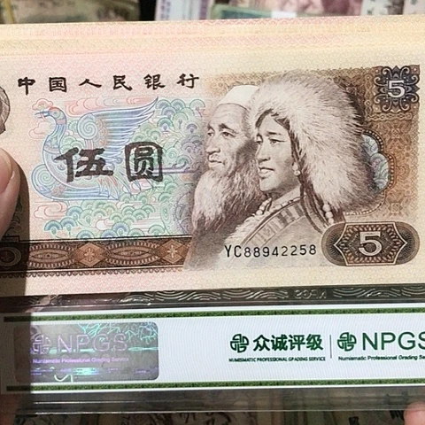 随*号50张退市旧票福利品805