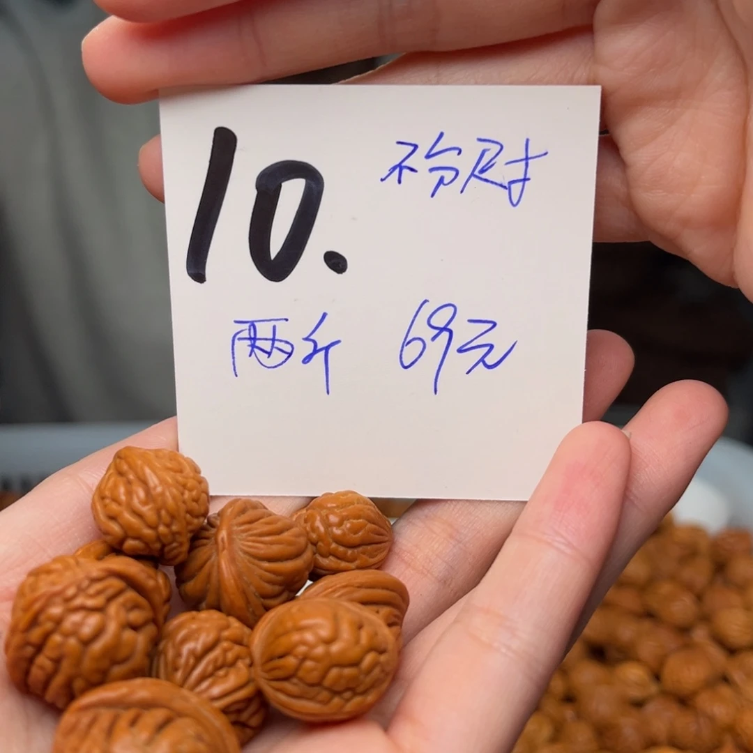 桃核吊坠李*白两斤不分尺寸