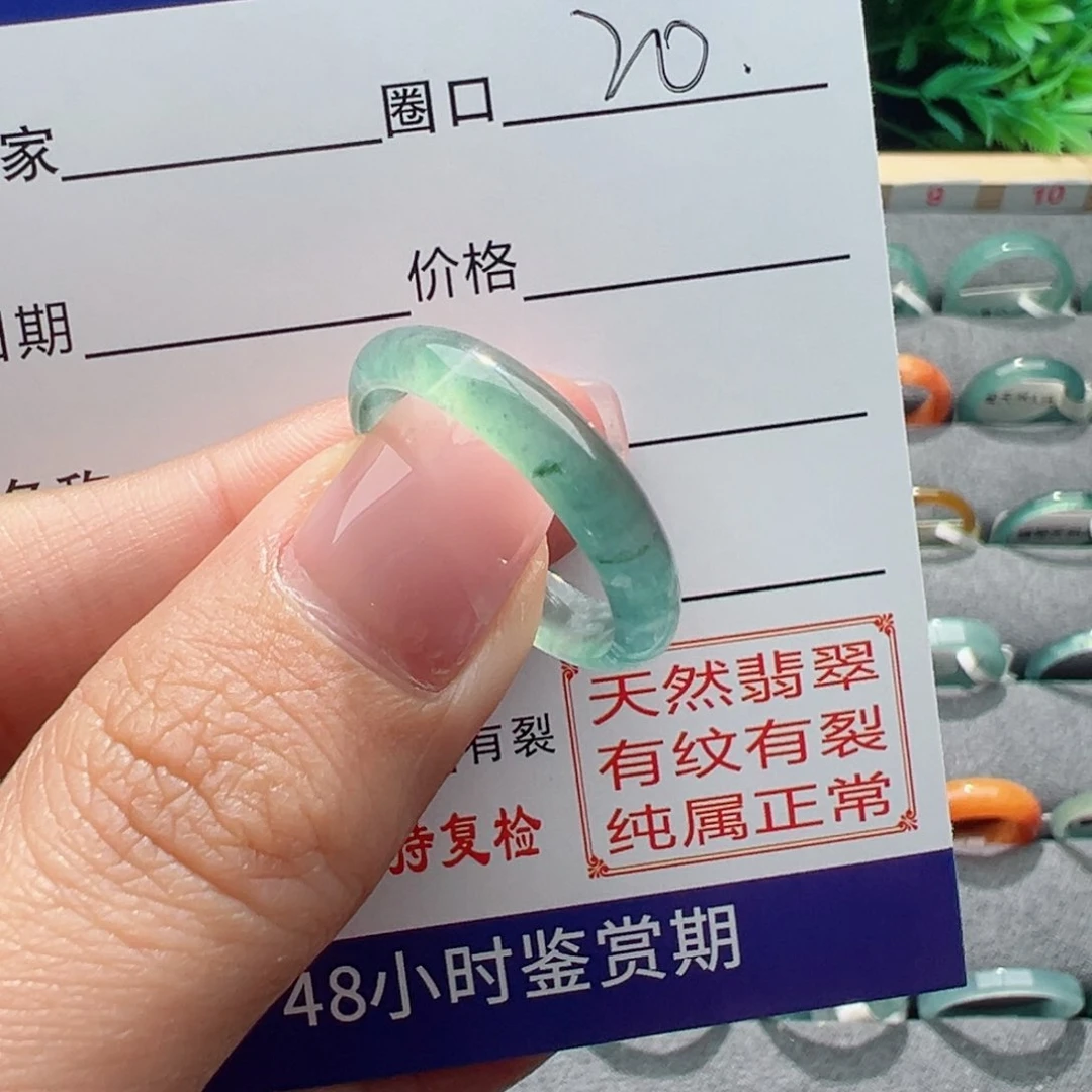 翡翠戒指未镶嵌缅甸翡翠