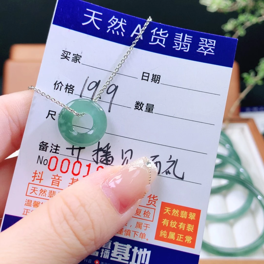 翡翠手镯未镶嵌天然