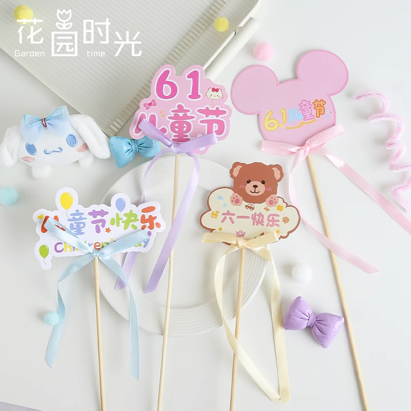 【花园时光】六一儿童节礼物快乐成长贺卡花束装饰祝福礼卡花艺资材