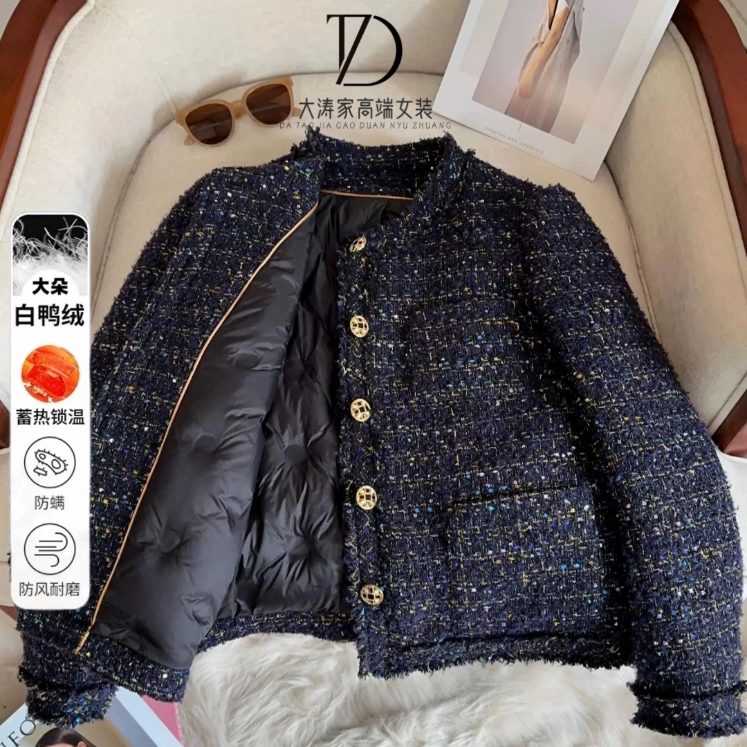 【大涛家—幽兰秘境】2025冬季新款加厚法式高级感深蓝色小香风外套