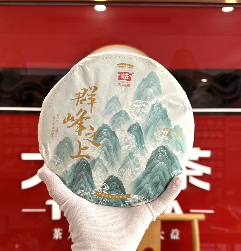 大益茶2001批次群峰之上普洱生茶品鉴装50克