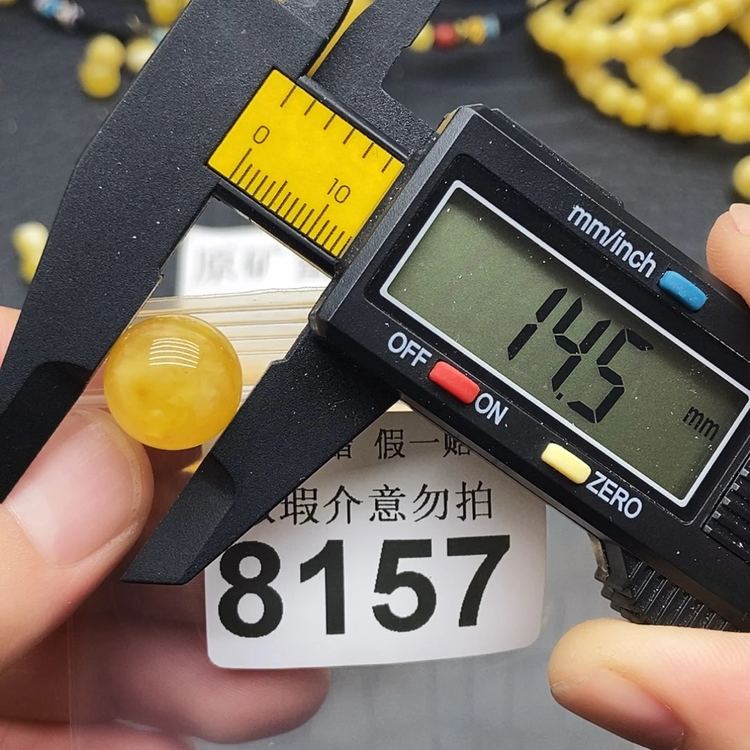 蜜蜡未镶嵌珠宝奇石8157