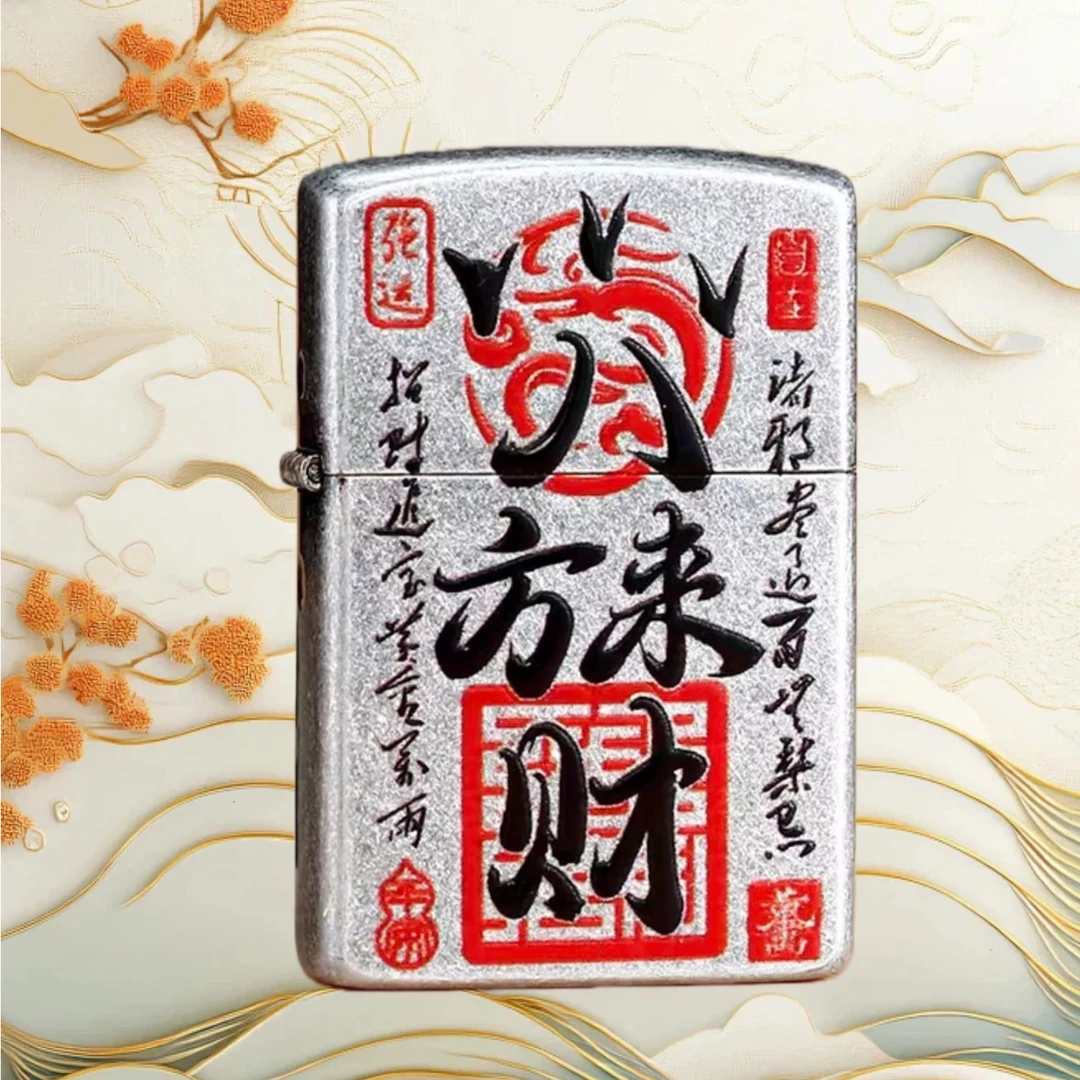 Diro八方来财防风打火机男士无油