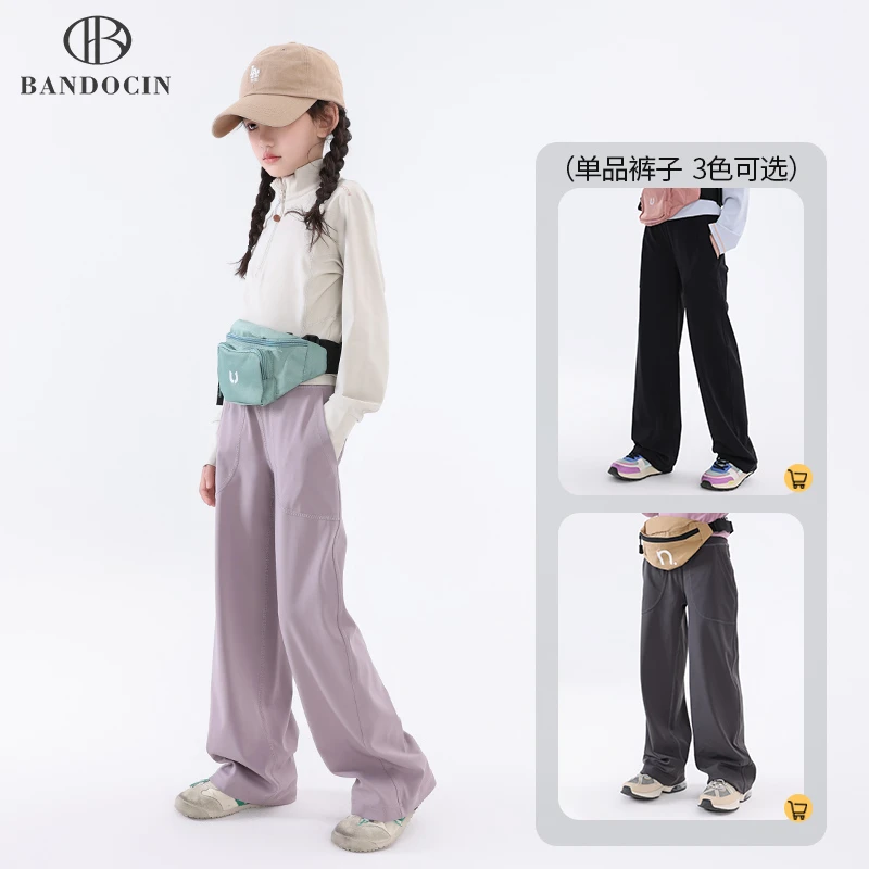 BANDOCIN/半度闲2025春秋户外中大童宽松百搭直筒时髦休闲裤