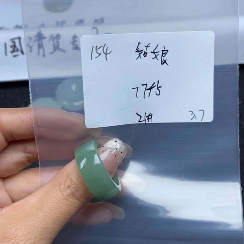 【闪购商品】翡翠颈饰未镶嵌?****娟