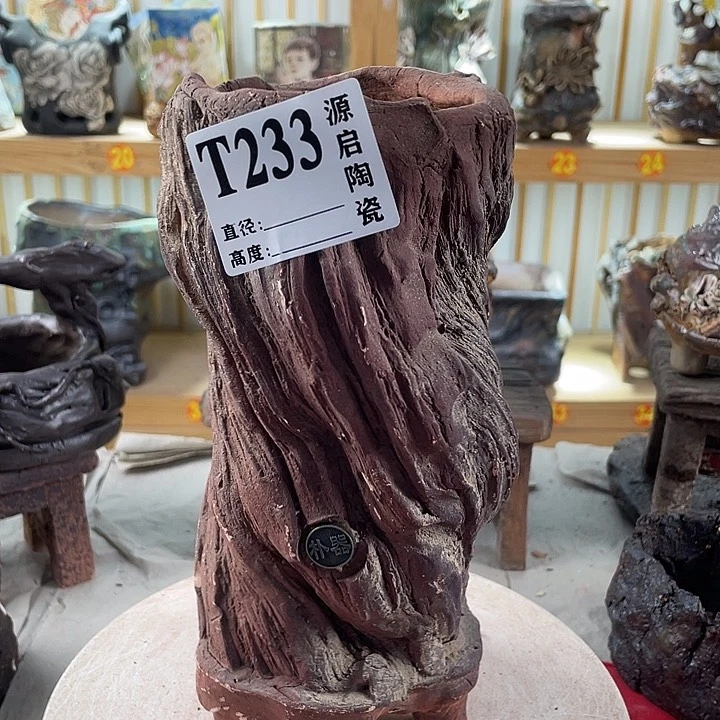 紫砂花盆景德镇陶瓷233微次