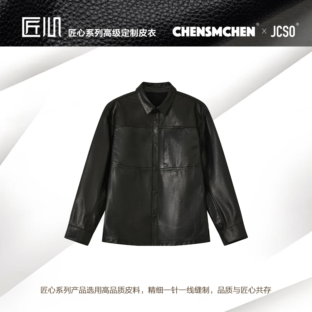【CHENSMCHEN×JCSO】进口春季新款宽松高级翻领男女款夹克皮衣25050