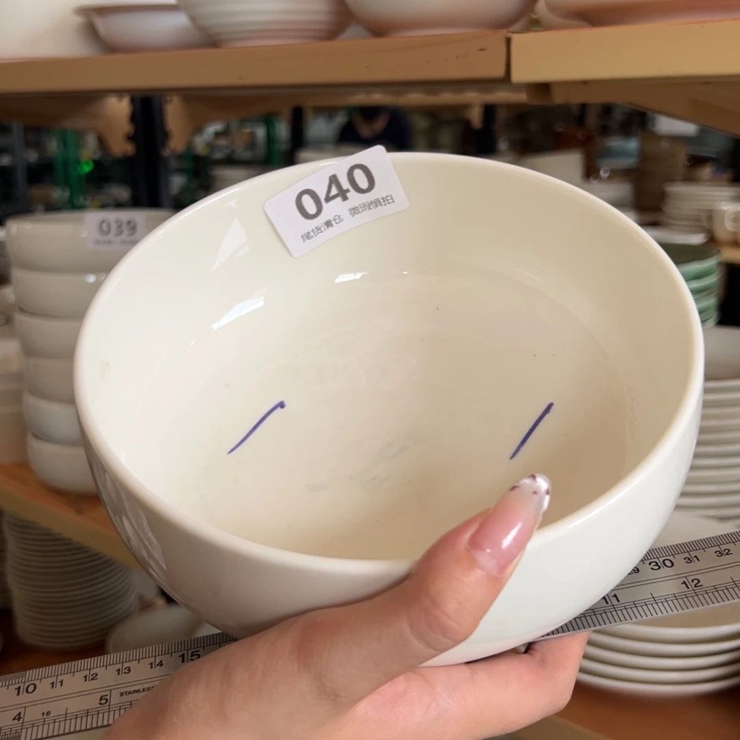 新骨瓷040微瑕暖白7.5寸钵钵碗