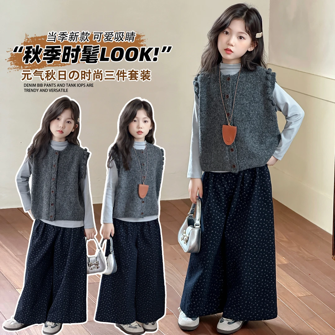 女童麻花结开衫马甲三件套儿童春秋针织时尚洋气韩版时髦秋季元气