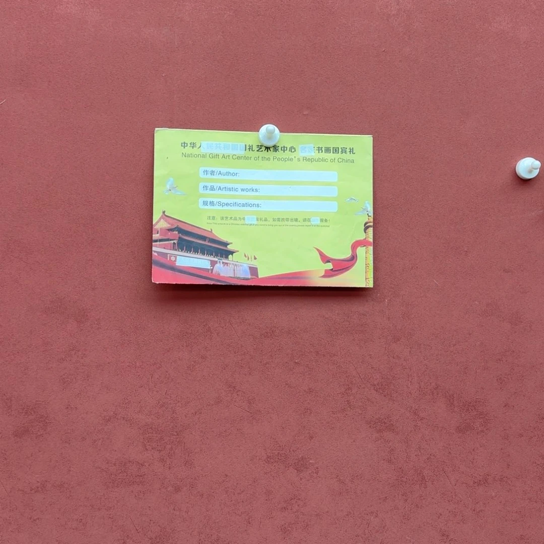 书法书画巡展作品多次参加全国