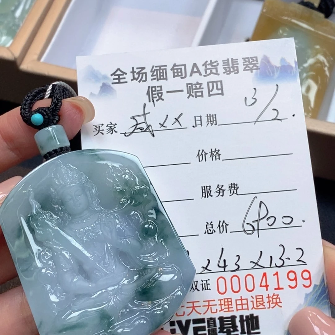 翡翠颈饰未镶嵌咸*c翡翠