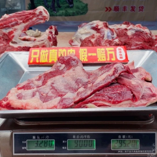 【闪购商品】冷冻保存30天包装河北省