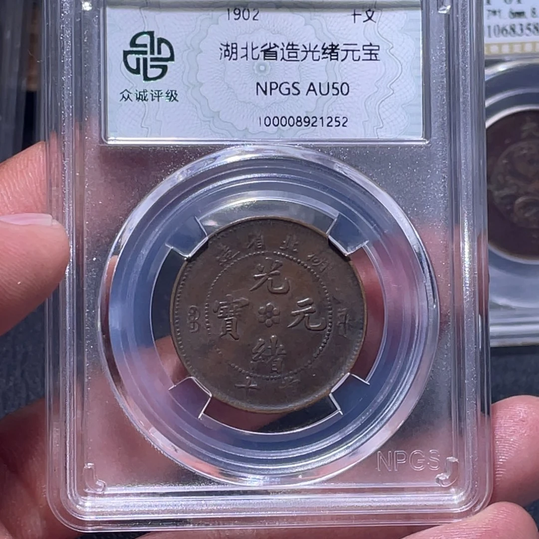 金属江南收藏江南柴1252