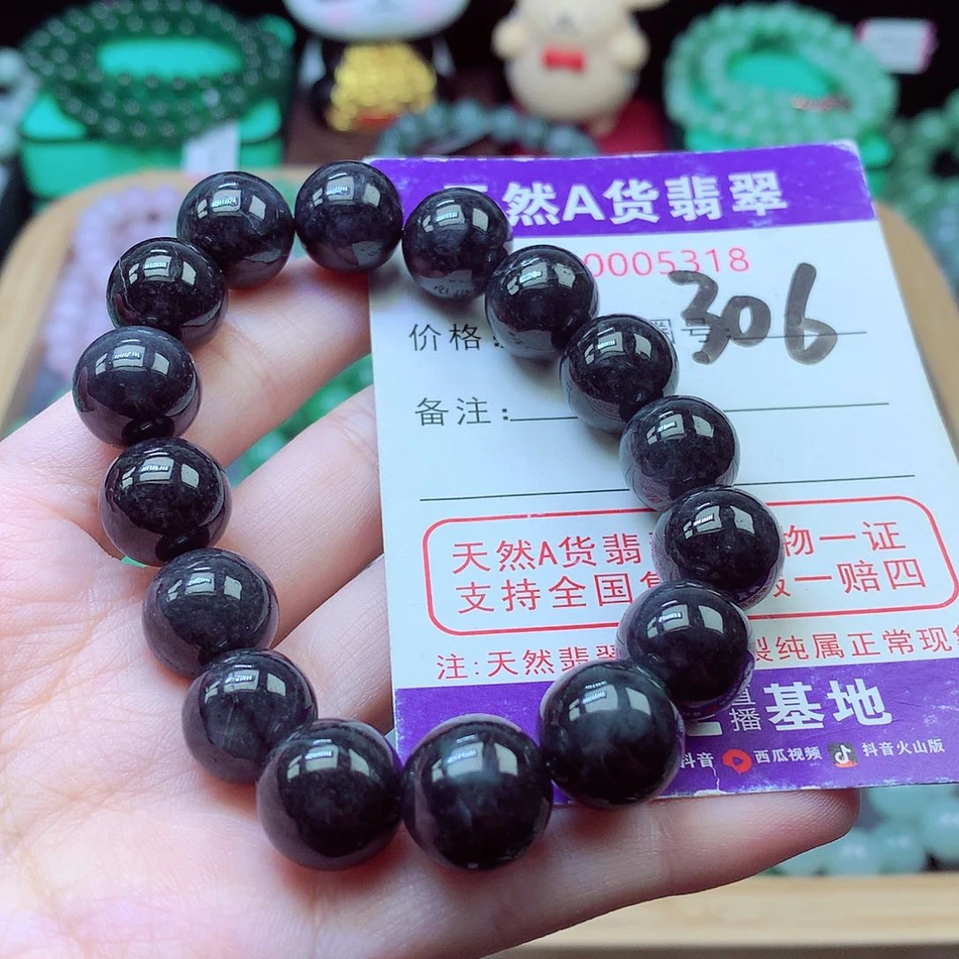 毛衣链未镶嵌翡翠