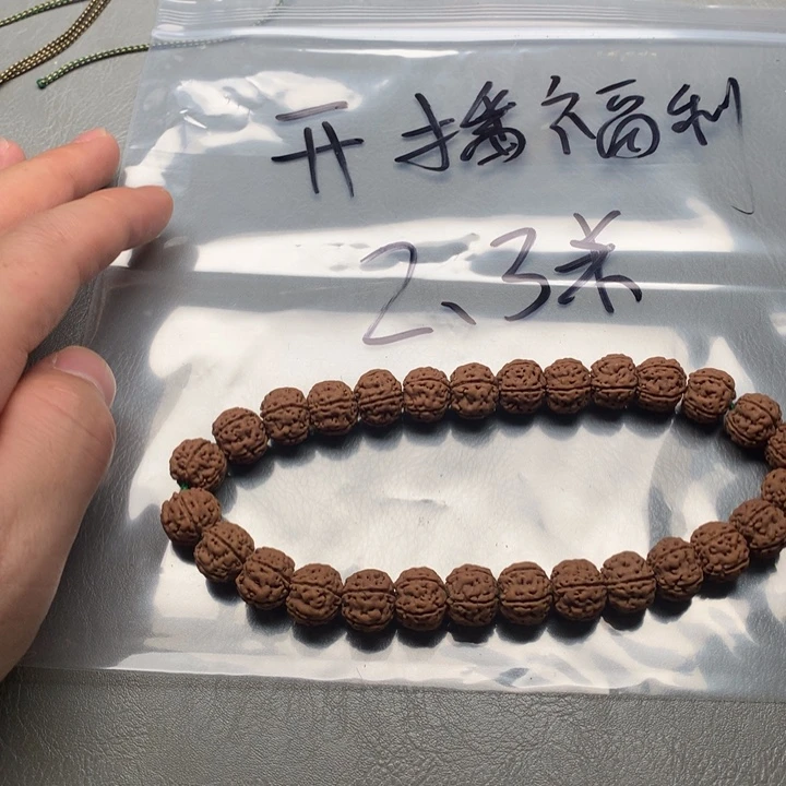 举***子金刚菩提吊坠老树王