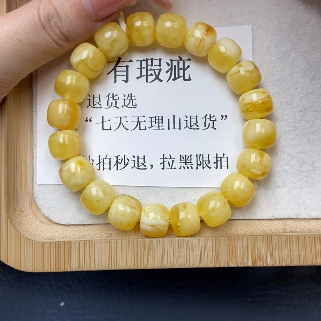 琥珀未镶嵌珠宝奇石11