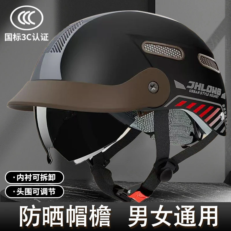 3C认证电动车摩托车头盔男女夏季防晒四季通用电瓶车夏季半盔轻便