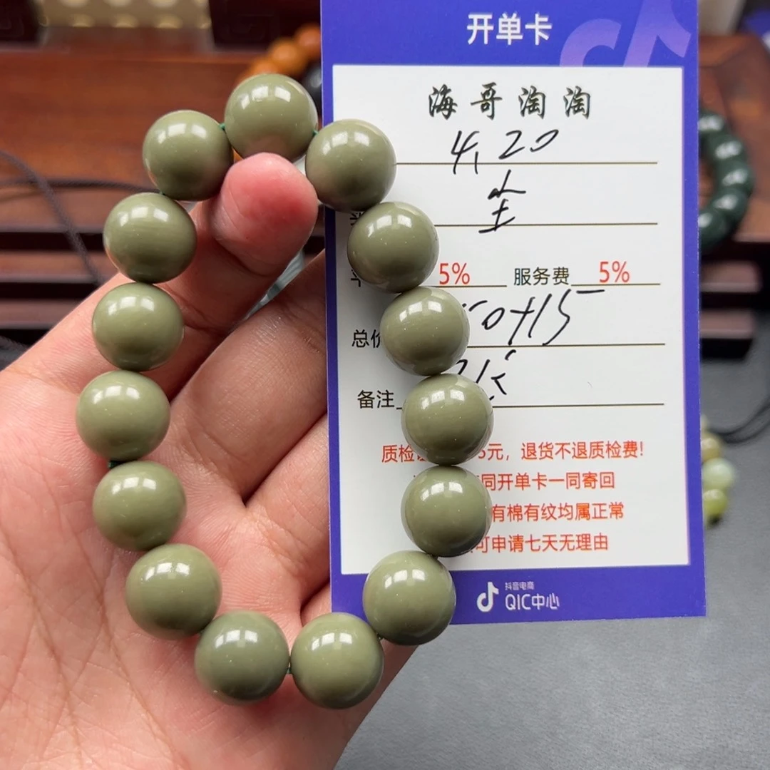 和田玉未镶嵌挂件尘*