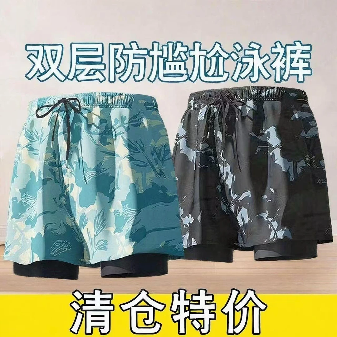 2025新款男款泳裤透气宽松游泳裤运动双层防尴尬沙滩裤短裤