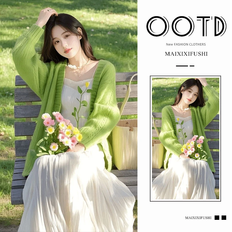 早春一整套女装2025新款韩版绿色开衫毛衣外套吊带连衣裙两件套装