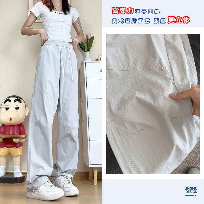 美式窄版直筒显瘦显高弹力速干休闲裤子夏季宽松大码垂感运动裤