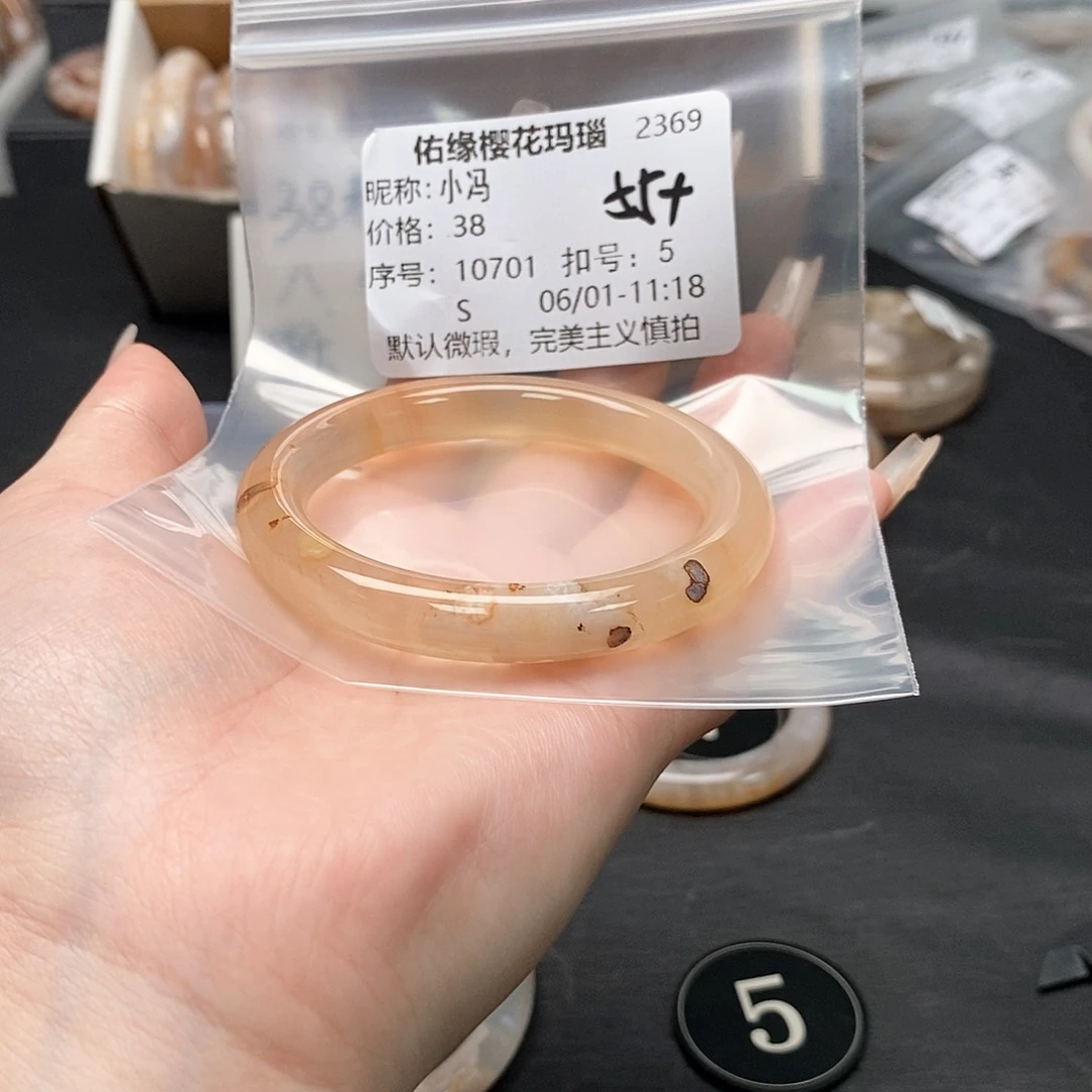 玛瑙/玉髓手镯合金小*