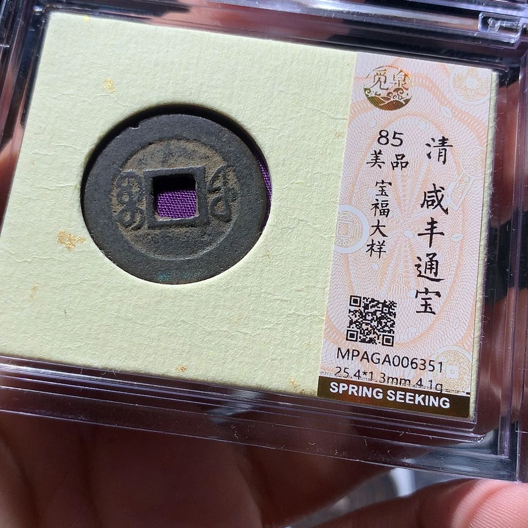 金属QY。阿钱钱钱钱6351