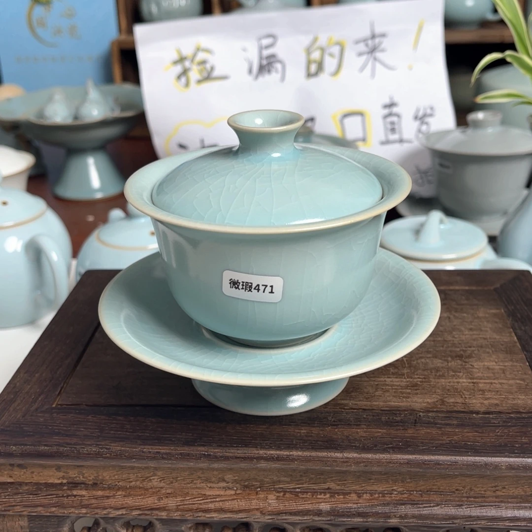 汝州原矿原釉微瑕471